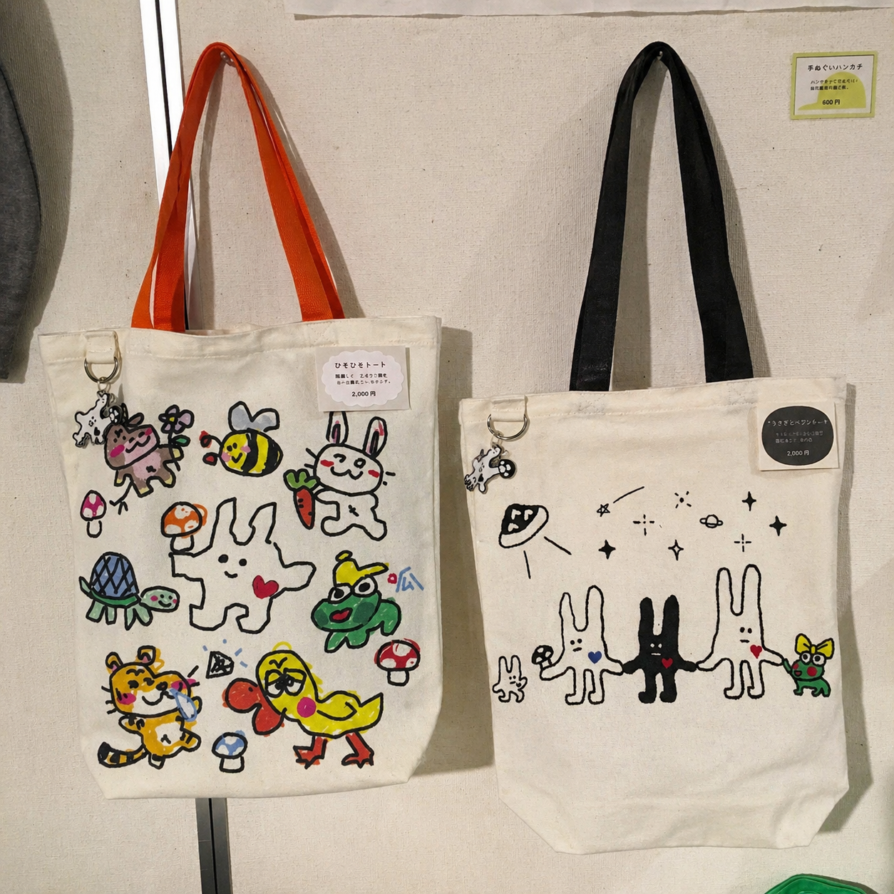 Mushroomee Adventure Tote Bag